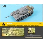 ME3553 1/35 ロシア陸軍 T-55A戦車 初期型 Mod.1965 （MIN社）用 エッチングパーツ [プラモデル用パーツ]
