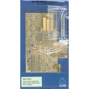 ME3564 1/35 ロシア T-80U主力戦車 （TR社）用 エッチングパーツ 砲身付き [プラモデル用パーツ]