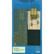 ME3574 1/35 コヨーテTSV （HB社）用 エッチングパーツセット [プラモデル用パーツ]