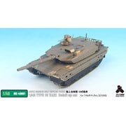 ME4801 1/48 陸上自衛隊 10式戦車 （T社32588）用 エッチングパーツ [プラモデル用パーツ]