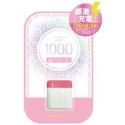 【1000％】 20Wチャージャー Type-C 1ポート ピンク / ホワイト OO-CHC120-PKWT
