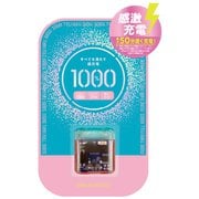 【1000％】 20Wチャージャー Type-C 1ポート スケルトンカラー スケルトンブルー / スケルトンピンク OO-CHC120-SCBLPK