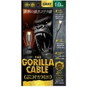 Gorillaケーブル C to C 60W 100cm スペースグレー TR-CACC10-GOSG