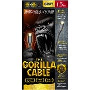 Gorillaケーブル C to C 60W 150cm スペースグレー TR-CACC15-GOSG