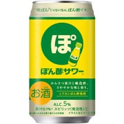 ぽん酢サワー 5度 350ml [チューハイ]
