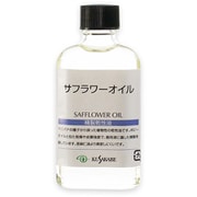 サフラワーオイル 55ml