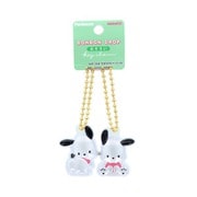 S8349746 [限定 ボンボンドロップおそろいキーチャーム ポチャッコ]