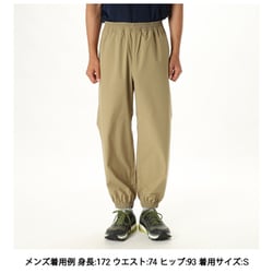 カイヨセ/ストレッチパンツ ユニセックス ロングパンツ シトラスカーキ（CT） Mサイズ KSU45316