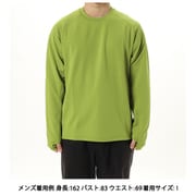 デュアルレイヤードロングスリーブティーシャツ ユニセックス カットソー イエローベリル（YL） サイズ3 GM45324