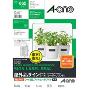 ラベル用紙 屋外でも使えるサインラベルシール レーザープリンタ 再生PET40% ツヤ消しフィルム・ホワイト A4判 ノーカット 95面 34074
