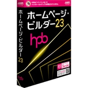 ホームページ・ビルダー23 （メディアレス） [Windowsソフト]