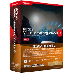 TMPGEnc Video Mastering Works 8 [Windowsソフト]
