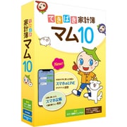 てきぱき家計簿マム10 図解マニュアル付 [Windowsソフト]