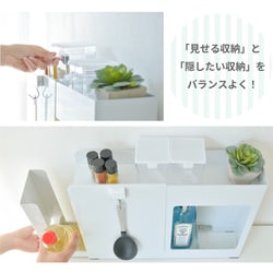 ヨドバシ.com - 大河商事 調味料ラック 右開き（RIGHT