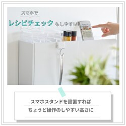 ヨドバシ.com - 大河商事 調味料ラック 右開き（RIGHT