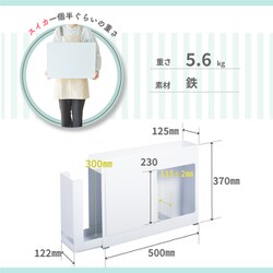 ヨドバシ.com - 大河商事 調味料ラック 右開き（RIGHT