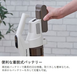 掃除機・クリーナー PBACN002 plusmore 楽天市場】コードレス掃除機 自立式コードレススティック