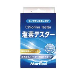 ヨドバシ.com - マーフィード 観賞魚用浄水器 エキスパート150