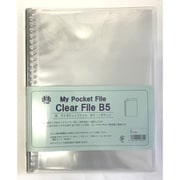 マイポケットファイル 1P B5 クリア 49364-01