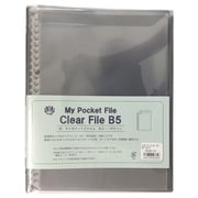 マイポケットファイル 1P B5 スモーク 49364-02