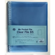 マイポケットファイル 1P B5 ブルー 49364-03