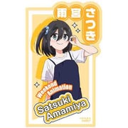 S8813515 [限定 クリアステッカー TVアニメ「mono」 雨宮さつき]