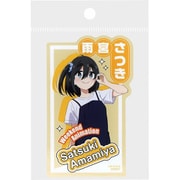 S8813515 [限定 クリアステッカー TVアニメ「mono」 雨宮さつき]