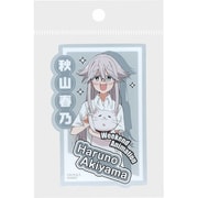 S8813540 [限定 クリアステッカー TVアニメ「mono」 秋山春乃]