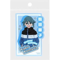 S8813558 [限定 クリアステッカー TVアニメ「mono」 駒田華子]