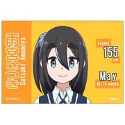 S3626067 [限定 スクエア缶マグネット TVアニメ「mono」 雨宮さつき B]