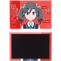 S3626083 [限定 スクエア缶マグネット TVアニメ「mono」 霧山アン B]