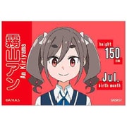 S3626083 [限定 スクエア缶マグネット TVアニメ「mono」 霧山アン B]
