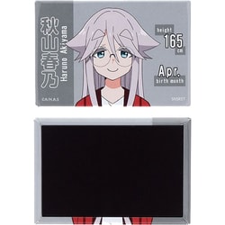 S3626130 [限定 スクエア缶マグネット TVアニメ「mono」 秋山春乃 B]