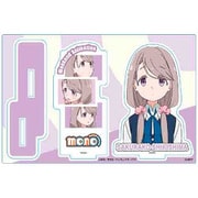 S8106169 [限定 アクリルスタンド TVアニメ「mono」 敷島桜子]