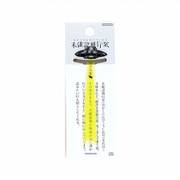 [限定] 未確認飛行栞 イエロー S2536056