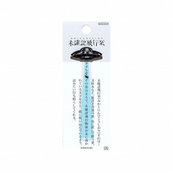 [限定] 未確認飛行栞 ミント S2536072