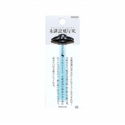 [限定] 未確認飛行栞 ミント S2536072