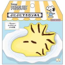 限定 ぷにぷにマカロンめも PNCS2 スヌーピー ウッドストック S2848970