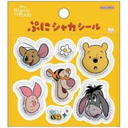 S8813779 [限定 ぷにシャカシール WTP9 くまのプーさん なかま]