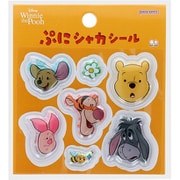 S8813779 [限定 ぷにシャカシール WTP9 くまのプーさん なかま]