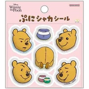 S8813787 [限定 ぷにシャカシール WTP9 くまのプーさん プー]