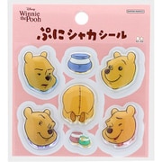 S8813787 [限定 ぷにシャカシール WTP9 くまのプーさん プー]