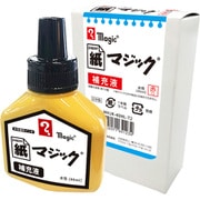 マーカー 紙マジック専用補充液 40ml 赤 MHJK-40ml-T2