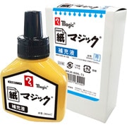 マーカー 紙マジック専用補充液 40ml 青 MHJK-40ml-T3