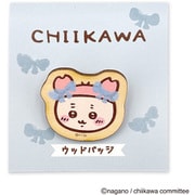 227011 [限定 ちいかわ ウッドバッジ 古本屋]
