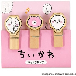 [限定] ちいかわ ウッドクリップ ちいかわ 227381