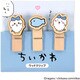 [限定] ちいかわ ウッドクリップ ハチワレ 227382