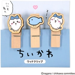 [限定] ちいかわ ウッドクリップ ハチワレ 227382