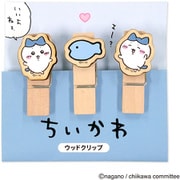 [限定] ちいかわ ウッドクリップ ハチワレ 227382