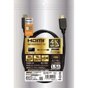 4K60P対応 HDMIケーブル 1.5m TRP-HDMI15N-BK
